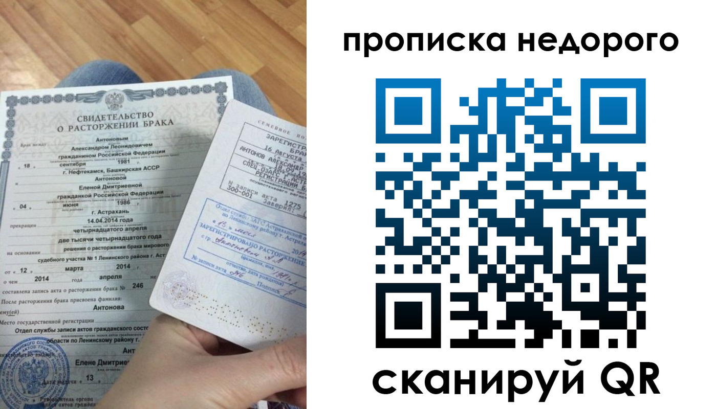 форма 3 в Шелехове