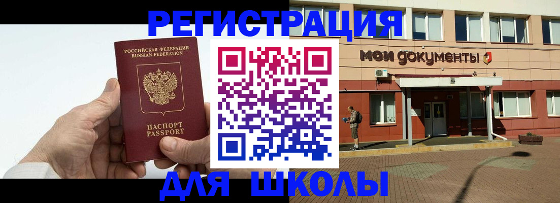 форма 3 в Шелехове